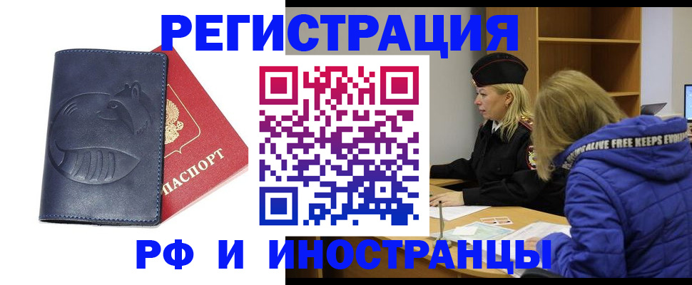 прописка поиск в Лихославле