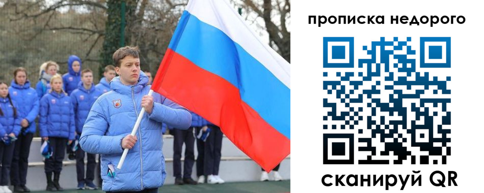 миграционный учет в Лихославле