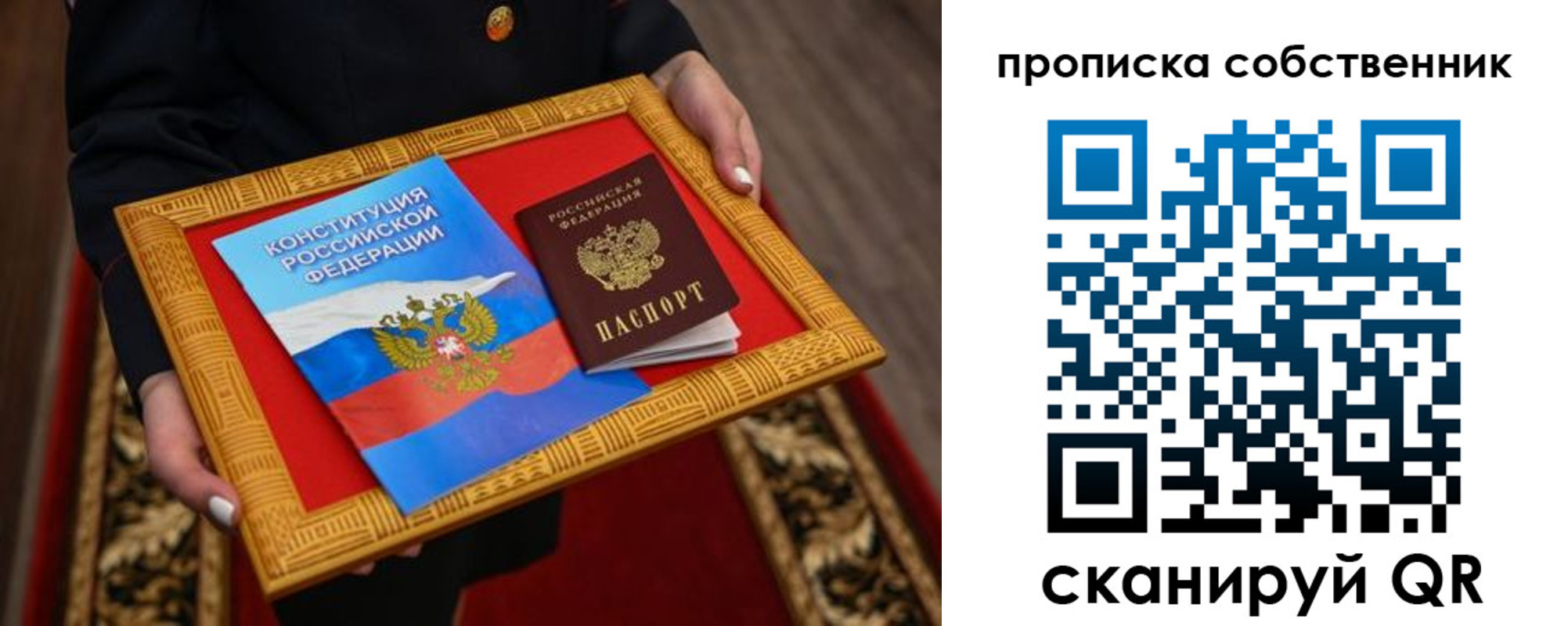 найти адрес прописки в Лихославле