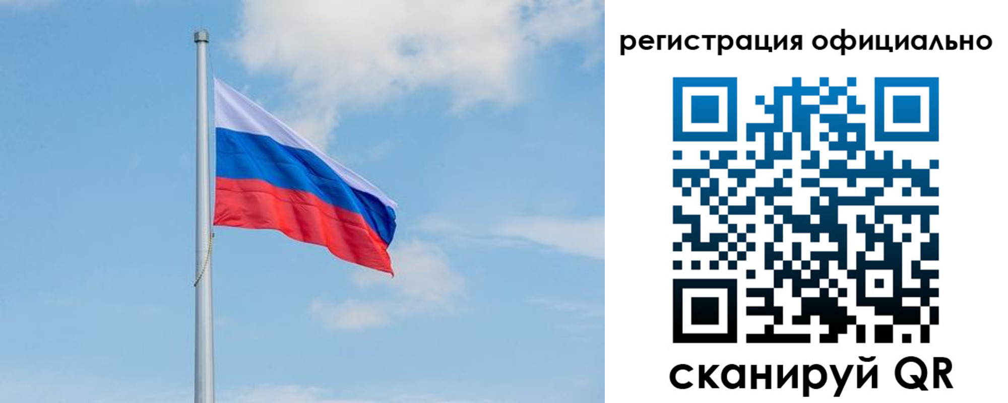 прописка ребенка в Лихославле