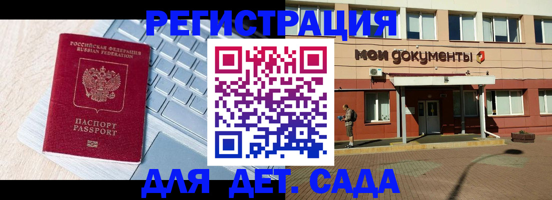 временная регистрация в квартире в Лихославле